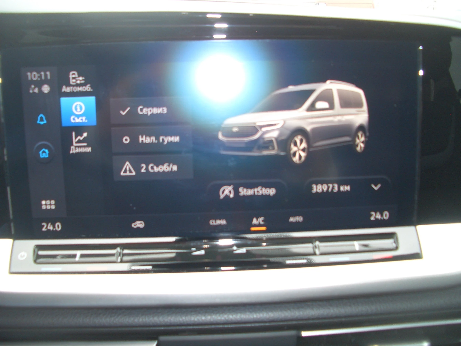 Ford Tourneo Connect ACTIVE LWB 6+ 1, снимка 16 - Автомобили и джипове - 53902075