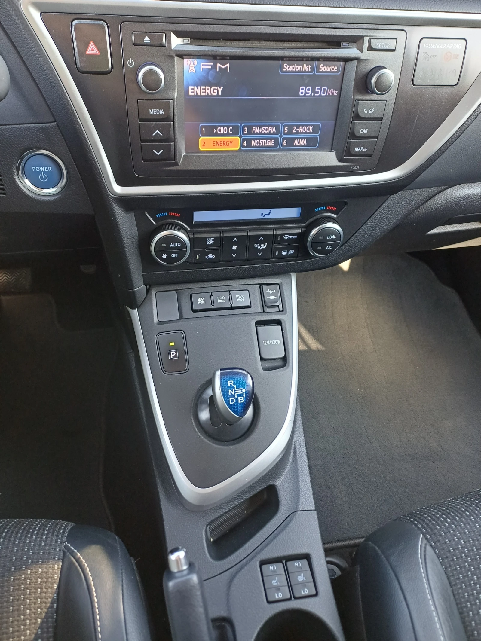 Toyota Auris 1, 8 EXECUTIVE, снимка 6 - Автомобили и джипове - 54343650