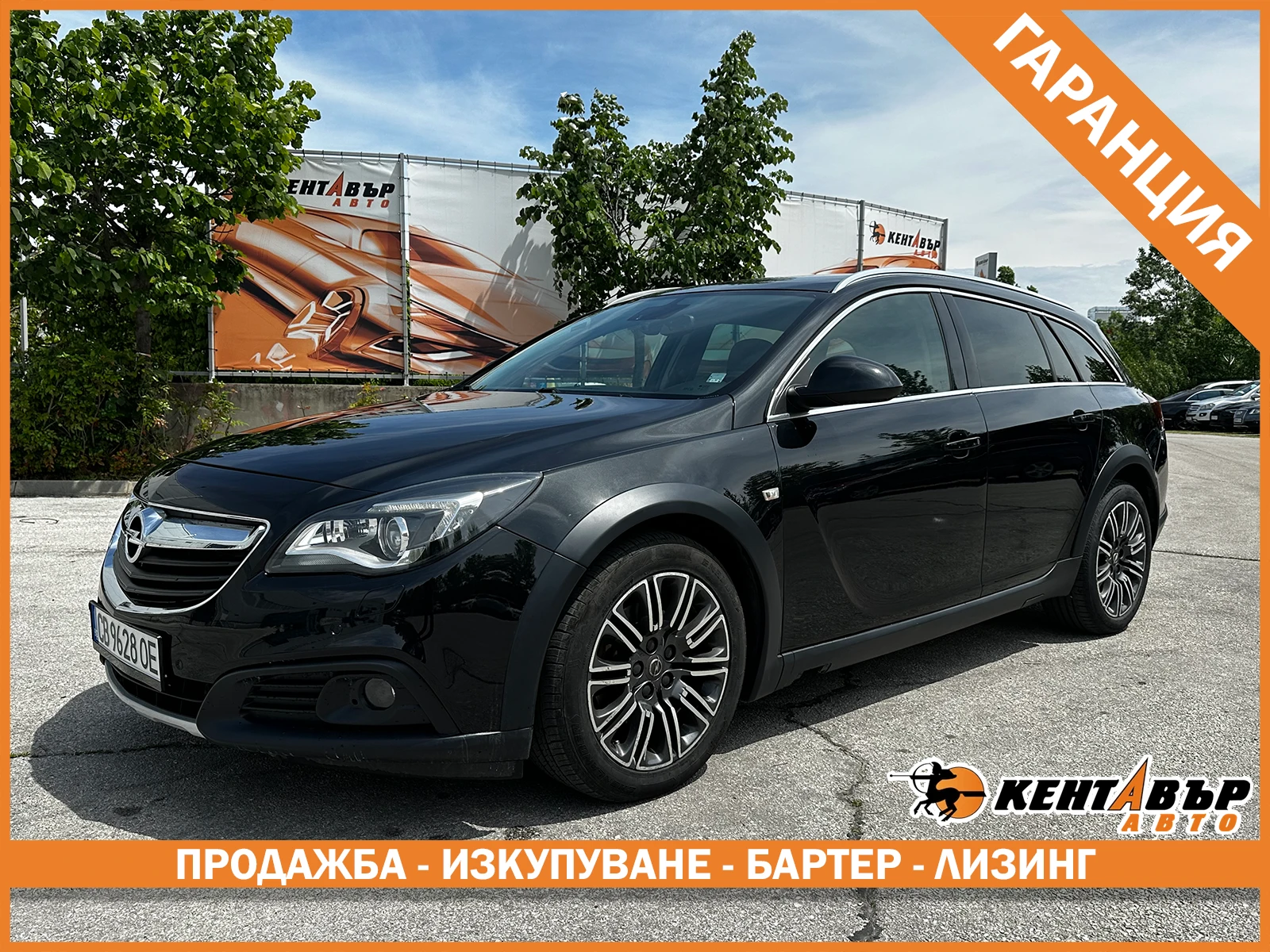 Opel Insignia 2.0d 163 к.с./ГАРАНЦИЯ ОТ КЕНТАВЪР