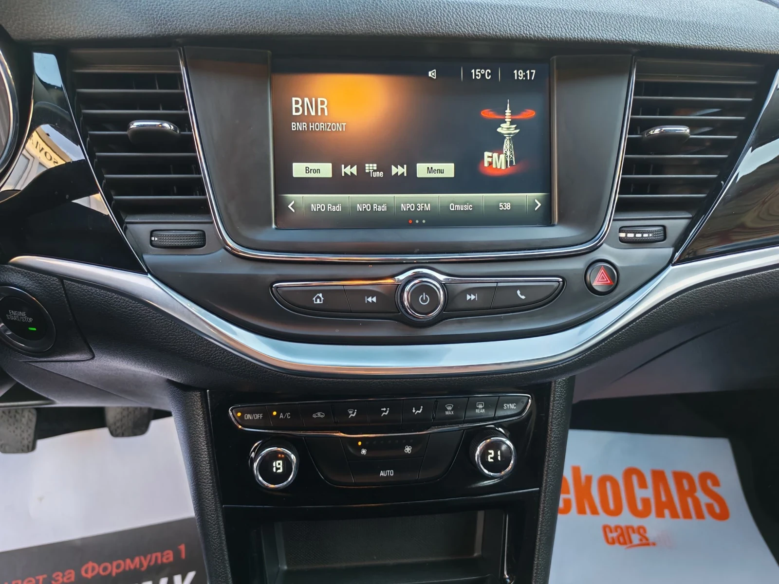 Opel Astra 1.5 diesel 105 k. c. COSMO | Mobile.bg � ����������� 10