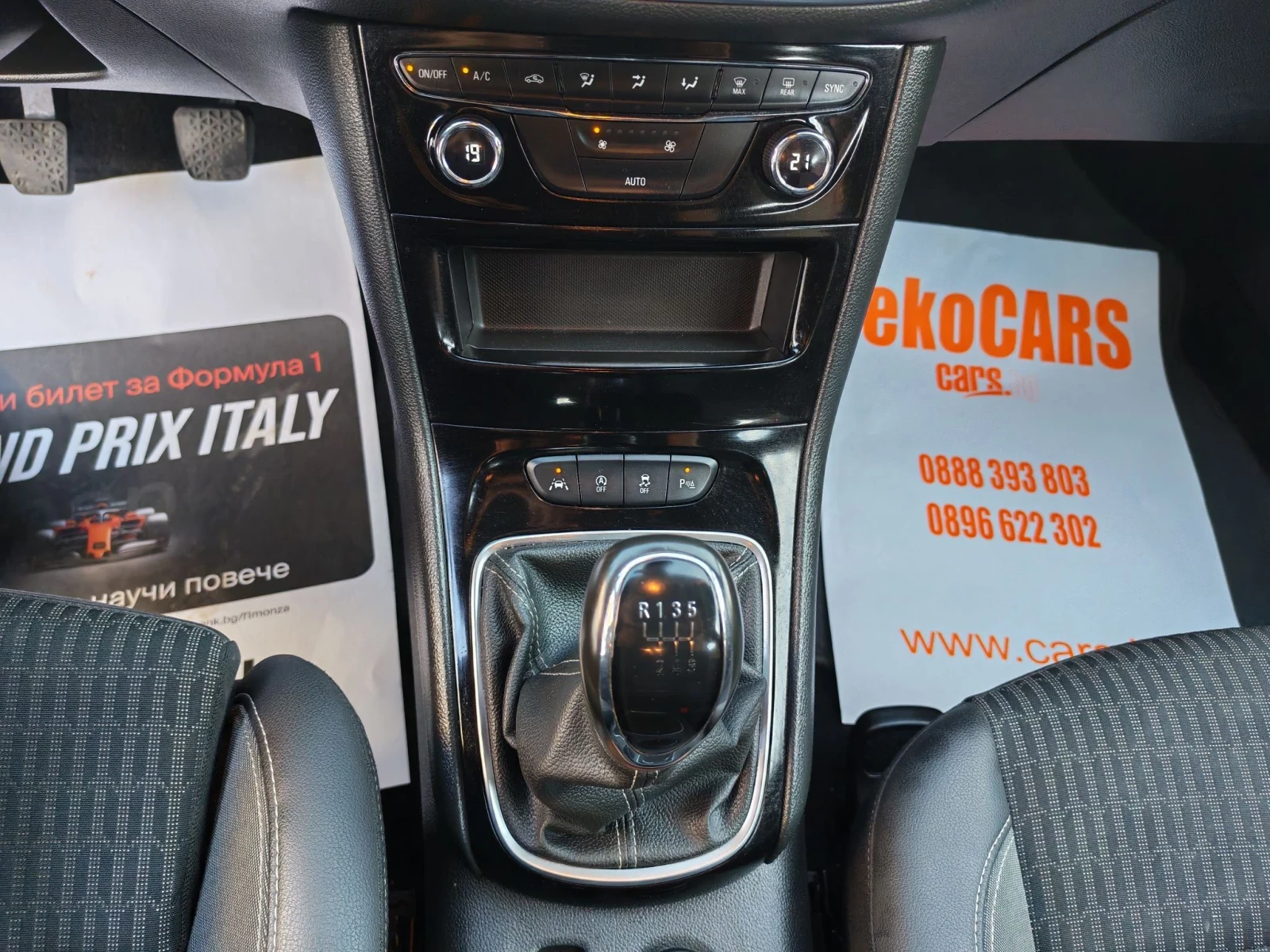 Opel Astra 1.5 diesel 105 k. c. COSMO | Mobile.bg � ����������� 9