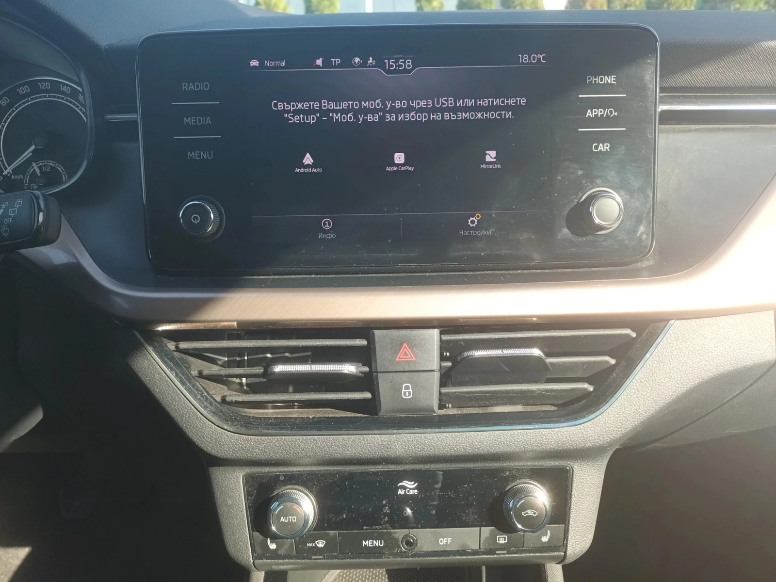 Skoda Scala 1.0 TSI / 6�� | Mobile.bg � ����������� 15
