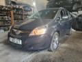 Opel Zafira 1.7дизел 125к.с., снимка 1 - Автомобили и джипове - 33387385