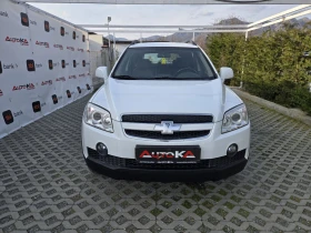 Chevrolet Captiva 2.0VCDI-127кс= 7МЕСТА= АВТОПИЛОТ= СЕРВ.ИСТОРИЯ, снимка 1