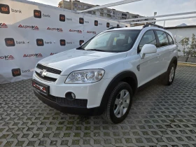 Chevrolet Captiva 2.0VCDI-127кс= 7МЕСТА= АВТОПИЛОТ= СЕРВ.ИСТОРИЯ, снимка 6