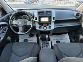 Toyota Rav4 2.0i 4x4 automat, снимка 9