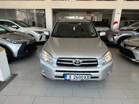 Обява за продажба на Toyota Rav4 4x4 ~10 999 лв. - изображение 1