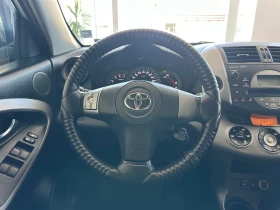 Обява за продажба на Toyota Rav4 4x4 ~10 999 лв. - изображение 7