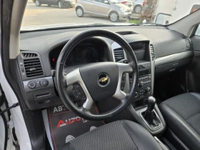 Chevrolet Captiva 2.0VCDI-127кс= 7МЕСТА= АВТОПИЛОТ= СЕРВ.ИСТОРИЯ - 5500 € / 10757.07 лв. - 40452570 8