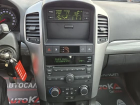 Chevrolet Captiva 2.0VCDI-127кс= 7МЕСТА= АВТОПИЛОТ= СЕРВ.ИСТОРИЯ - 5500 € / 10757.07 лв. - 40452570 16