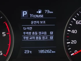 Kia Stonic 1.6 TRENDY | Auto.bg — изображение 14