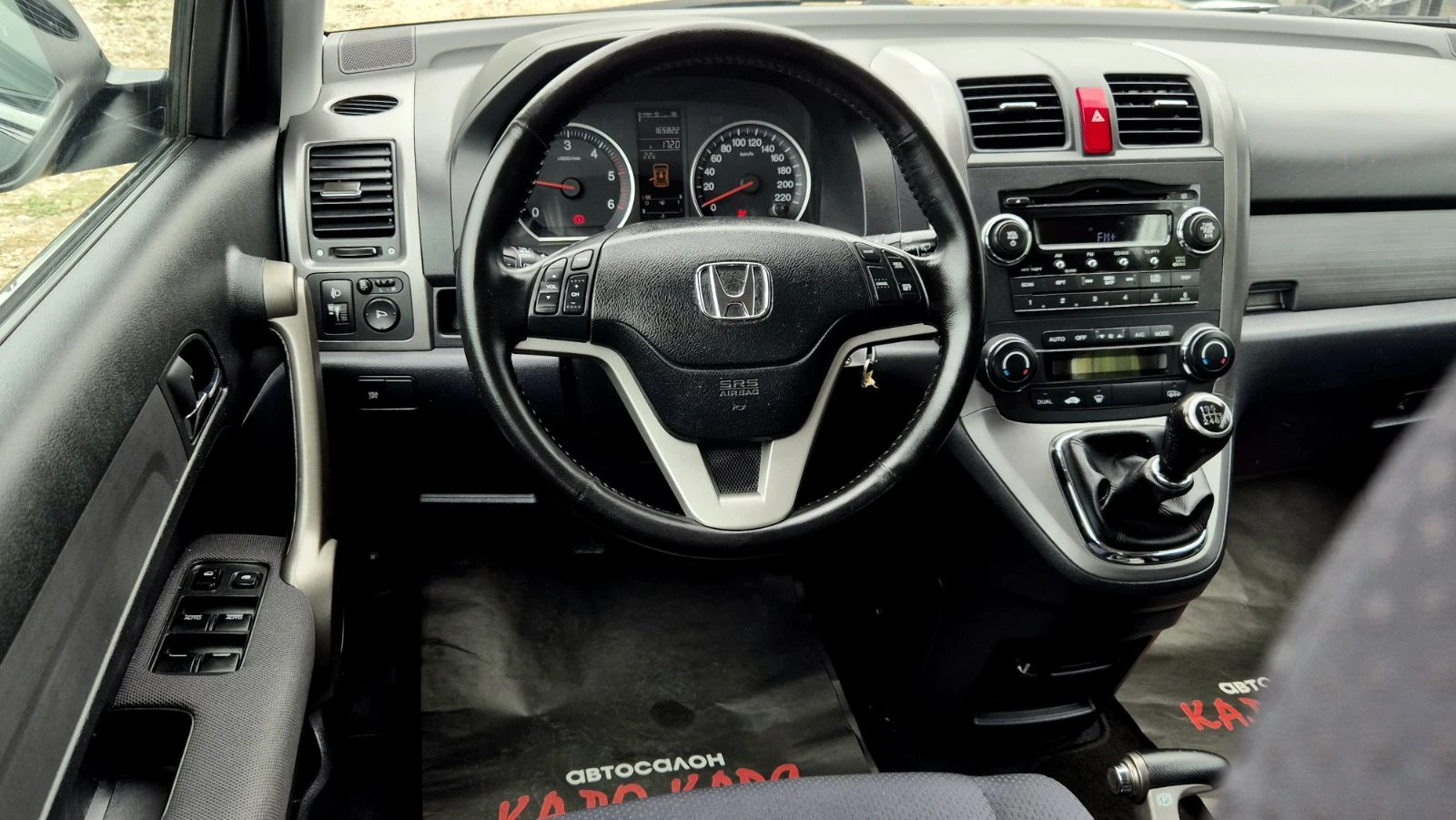 Honda Cr-v 6 - СКОРОСТИ - изображение 10