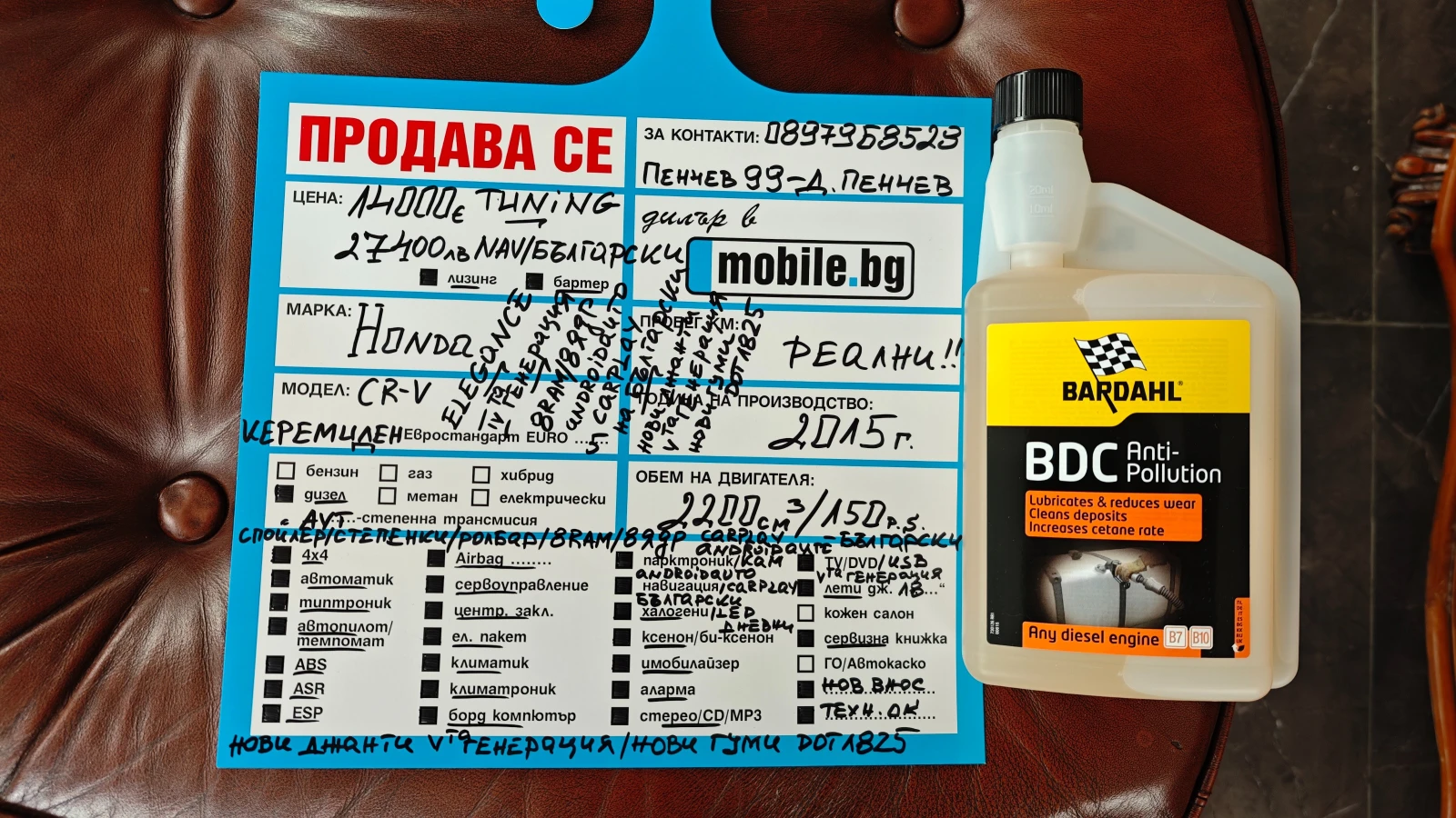 Honda Cr-v ��������� 28.������.2026� | Mobile.bg � ����������� 17