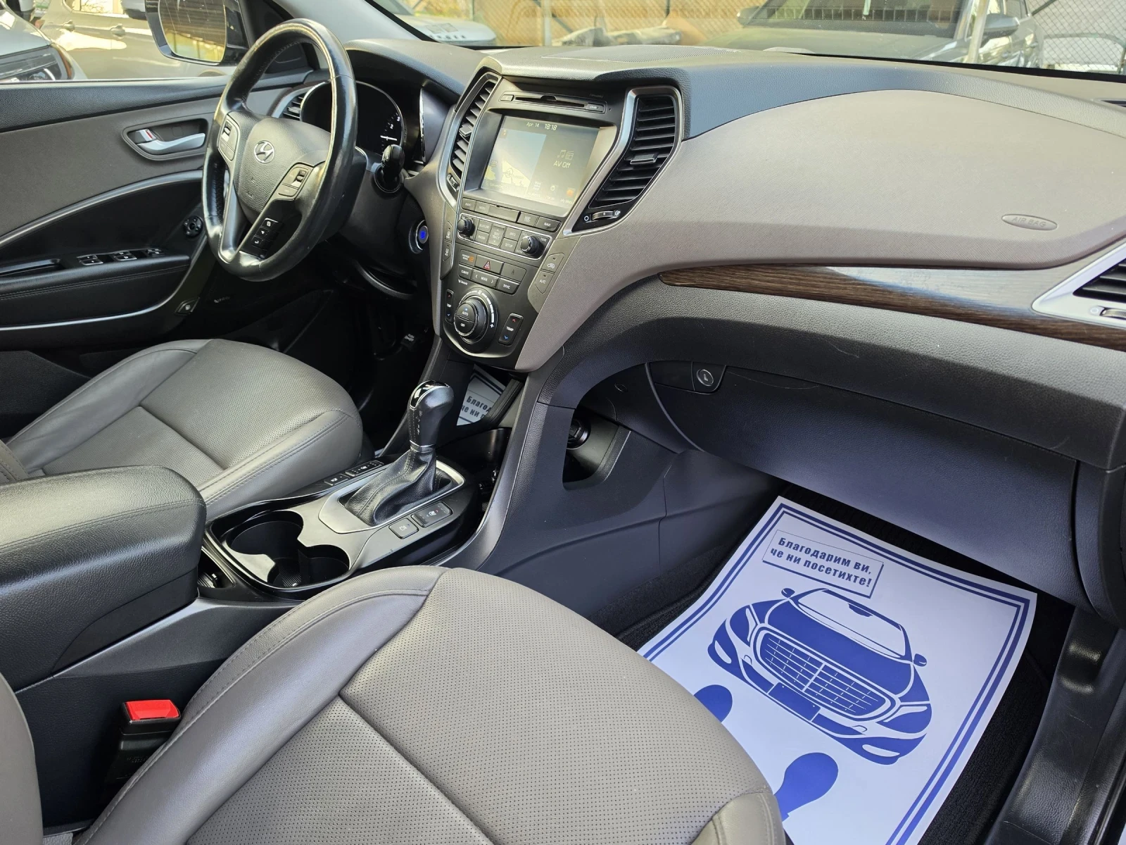 Hyundai Santa fe 2.4* AWD * ULTIMATE SPORT* 360, ПОНОРАМА, снимка 13 - Автомобили и джипове - 54196217