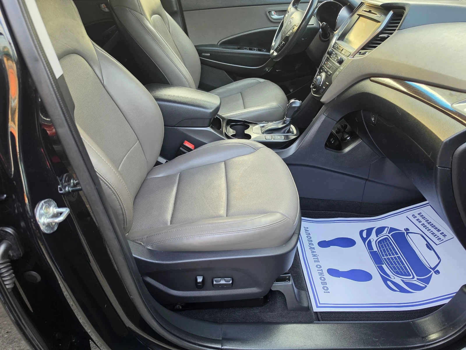 Hyundai Santa fe 2.4* AWD * ULTIMATE SPORT* 360, ПОНОРАМА, снимка 14 - Автомобили и джипове - 54196217