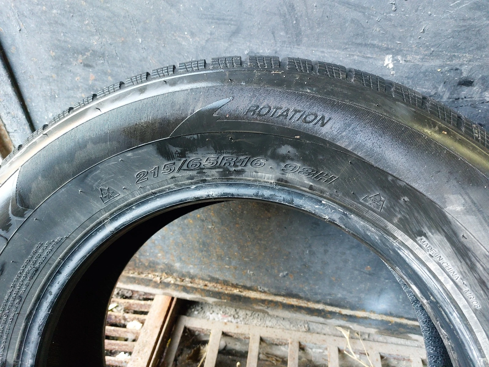  215/65R16 | Mobile.bg   7