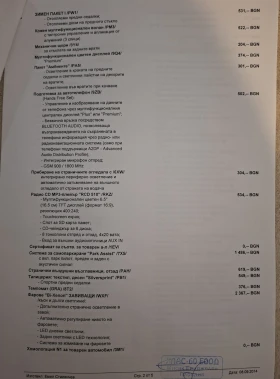 VW Alltrack, снимка 15