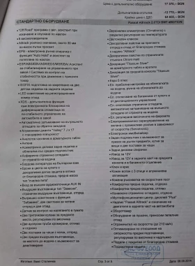 VW Alltrack, снимка 16