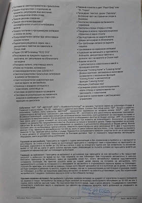 VW Alltrack, снимка 17