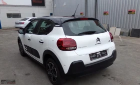 Обява за продажба на Citroen C3 1.2i/110HP/AUTOMATIC/LED/CAM/SHINE/1HAND/LED/300f ~27 199 лв. - изображение 2