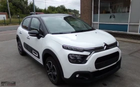 Обява за продажба на Citroen C3 1.2i/110HP/AUTOMATIC/LED/CAM/SHINE/1HAND/LED/300f ~27 199 лв. - изображение 3