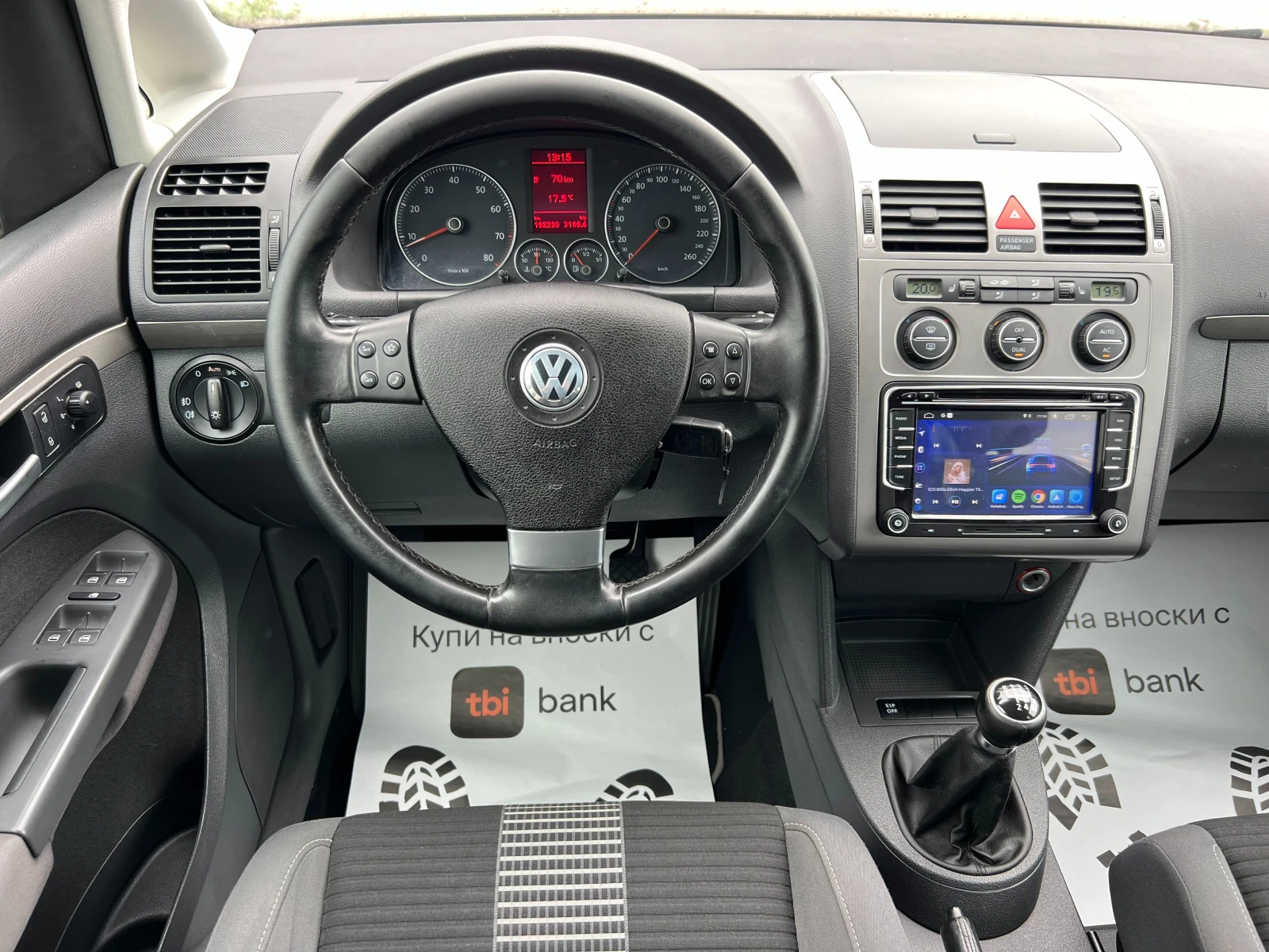 VW Touran | Mobile.bg   11