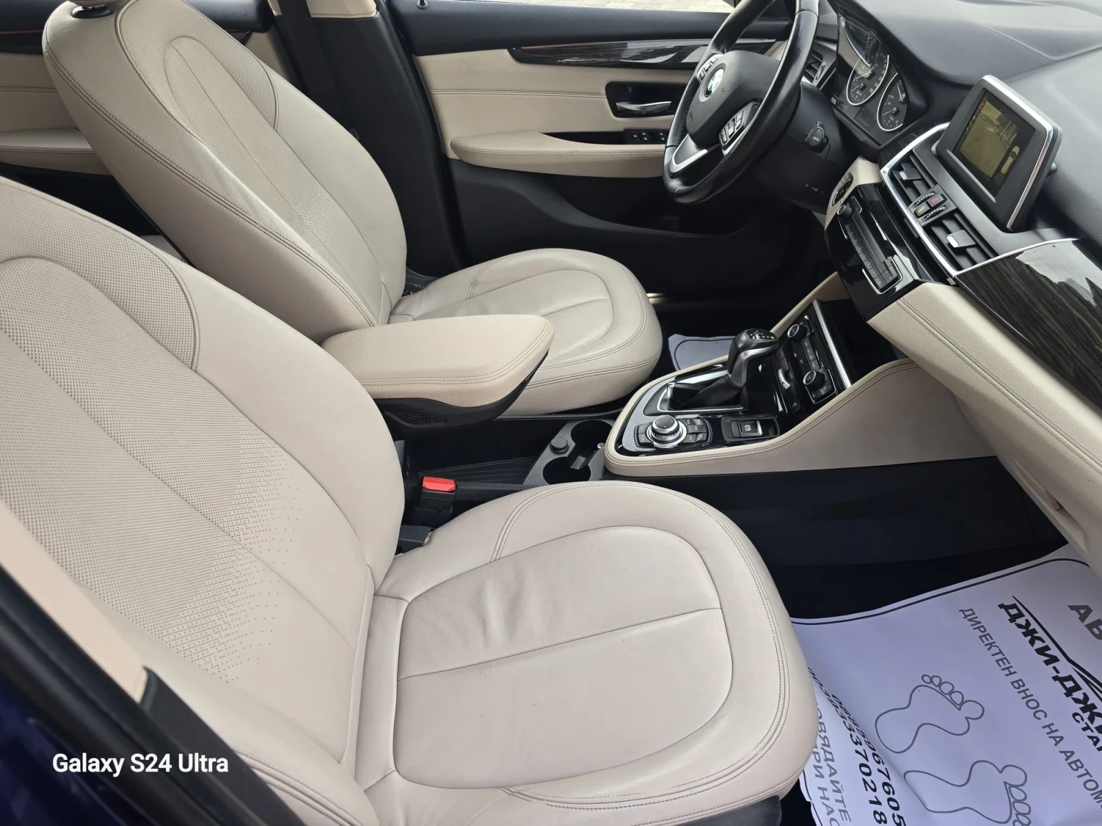 BMW 2 Gran Tourer 2.0D X.DRIVE  - изображение 10