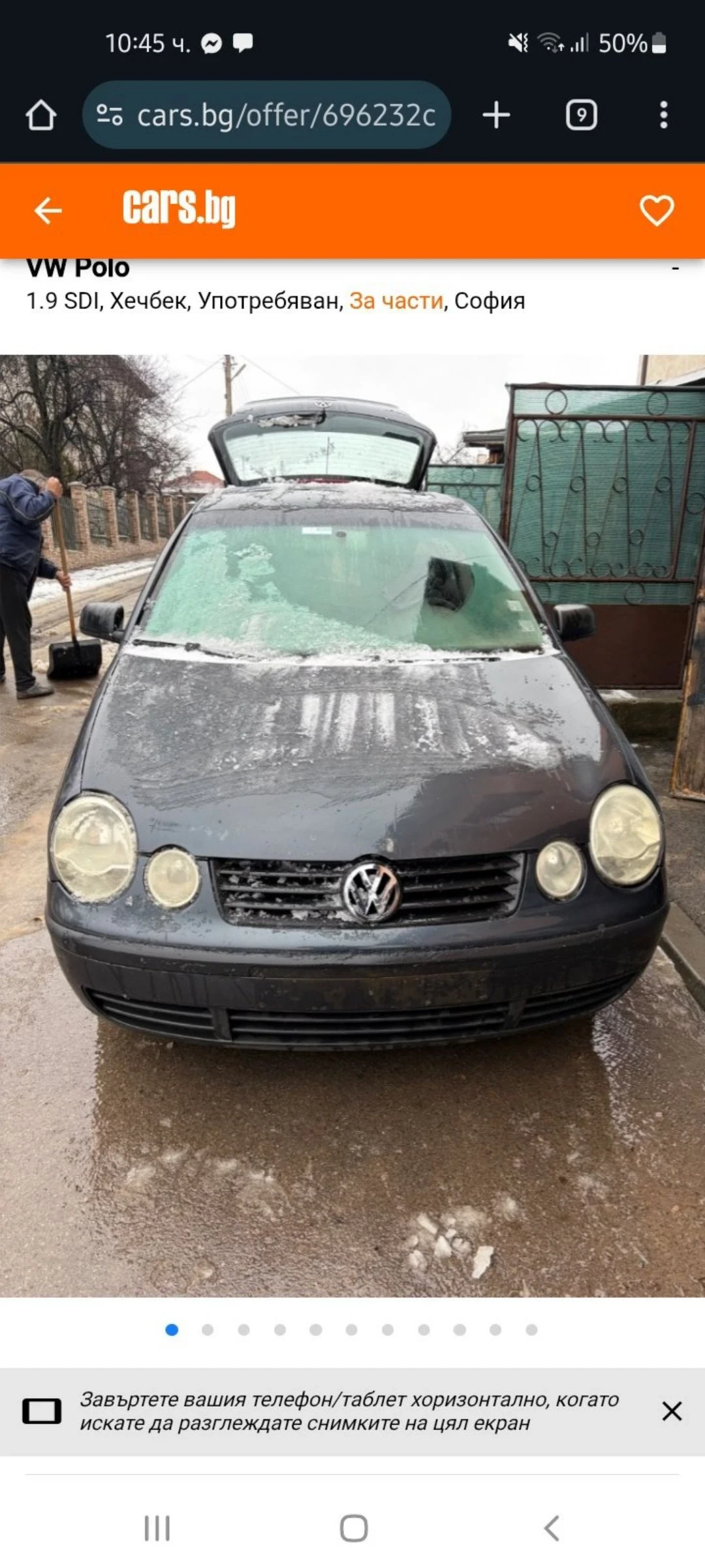 VW Polo 1.9SDI | Mobile.bg � ����������� 1