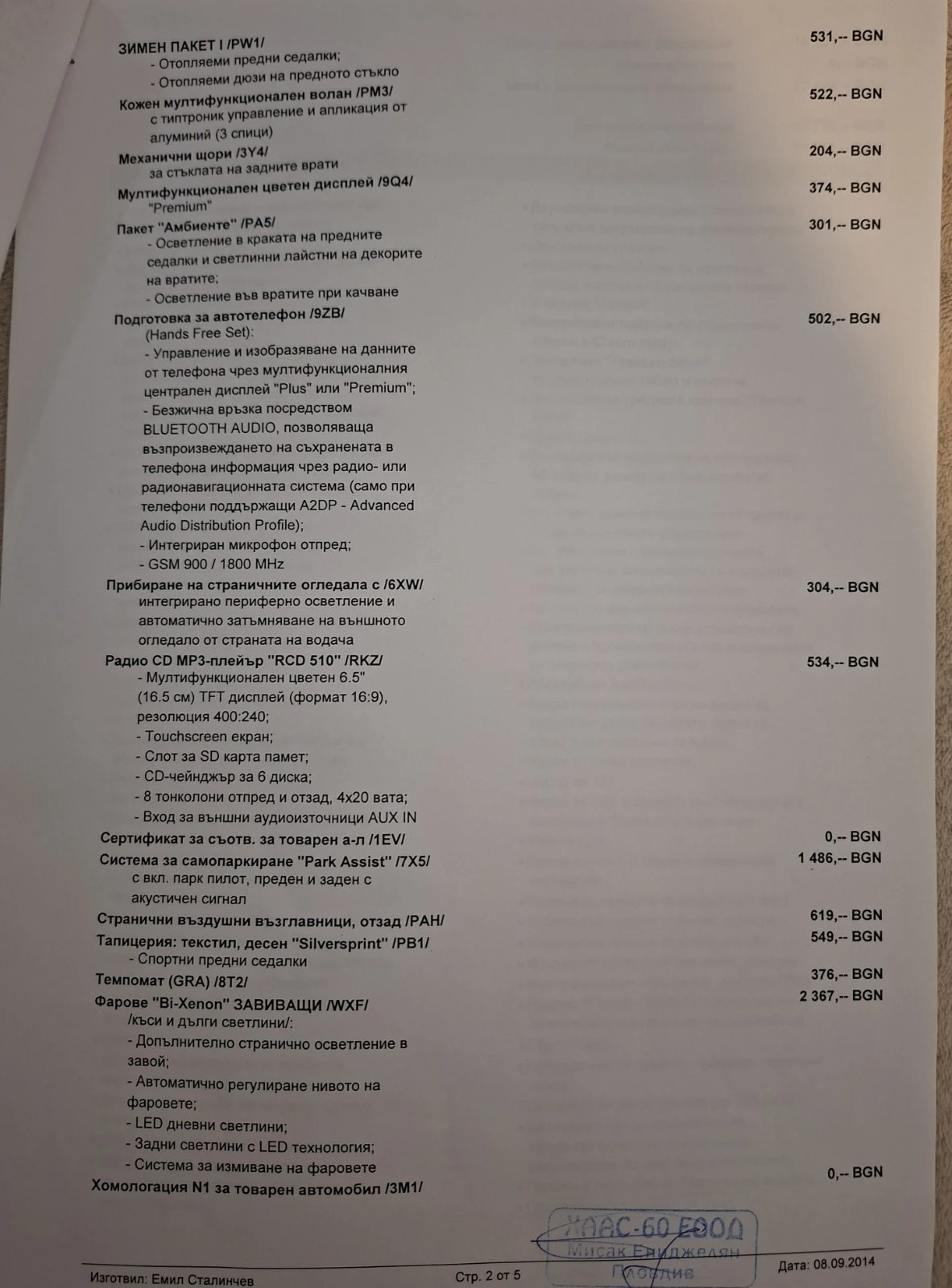 VW Alltrack, снимка 15 - Автомобили и джипове - 53904654