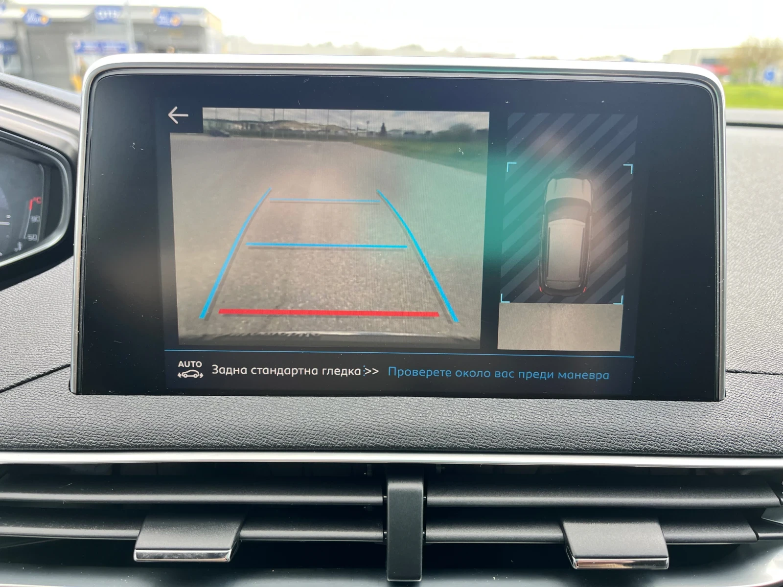 Peugeot 3008 1.6 HDI GT LINE AUTOMAT TOP!!! | Mobile.bg � ����������� 13