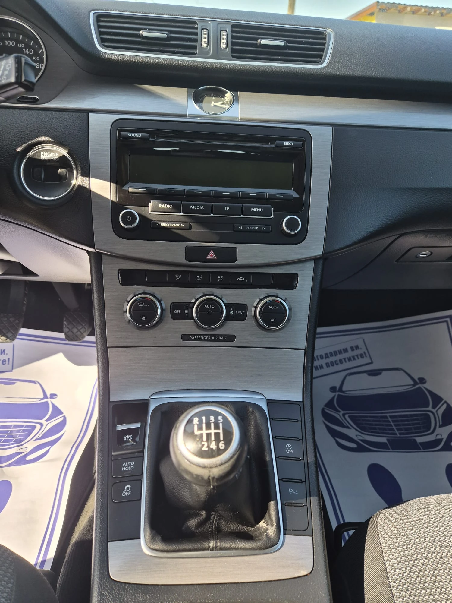 VW Passat 2.0 , снимка 10 - Автомобили и джипове - 54341648