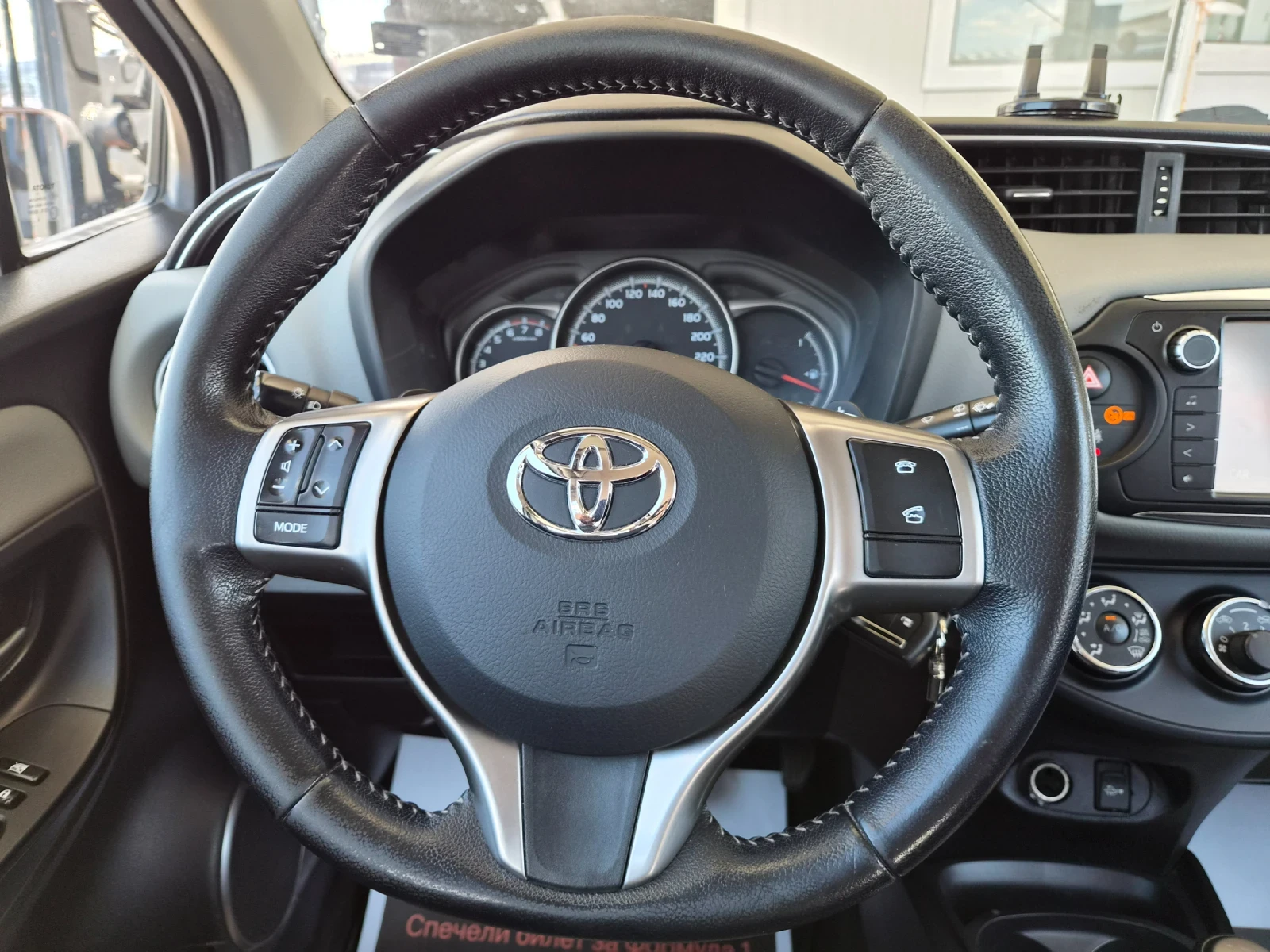 Toyota Yaris 1.33i 99кс АВТОМАТИК EU6B ОТ ТМ АУТО, снимка 13 - Автомобили и джипове - 54710929