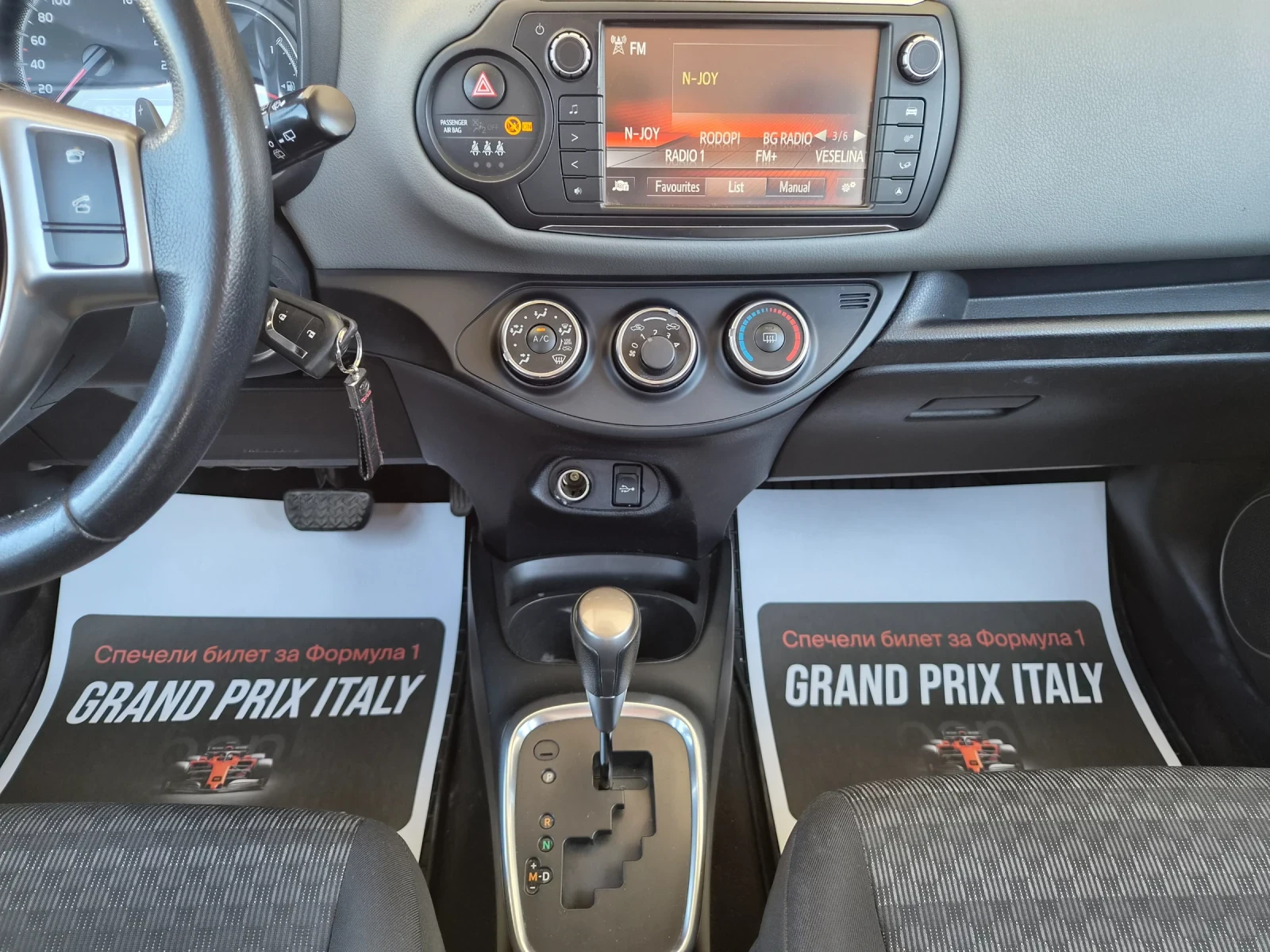 Toyota Yaris 1.33i 99кс АВТОМАТИК EU6B ОТ ТМ АУТО, снимка 14 - Автомобили и джипове - 54710929