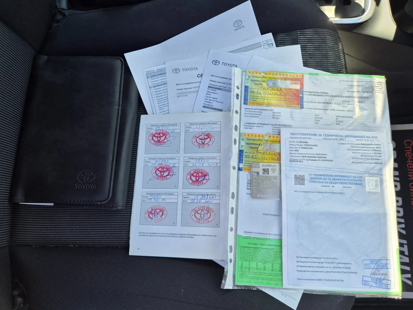 Toyota Yaris 1.33i 99кс АВТОМАТИК EU6B ОТ ТМ АУТО, снимка 16 - Автомобили и джипове - 54710929