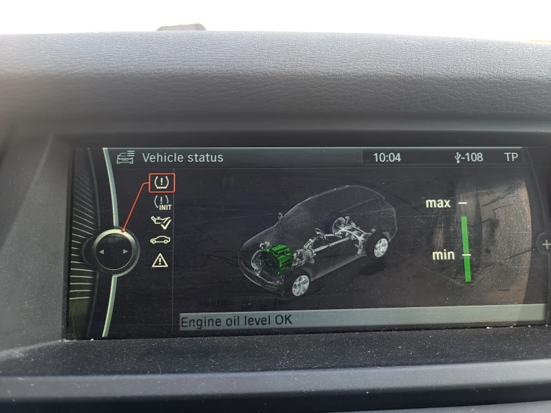 BMW X5 M50d, снимка 12 - Автомобили и джипове - 52229081