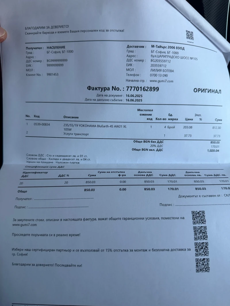 Mercedes-Benz GLC 300 4Matic, снимка 17 - Автомобили и джипове - 52952576