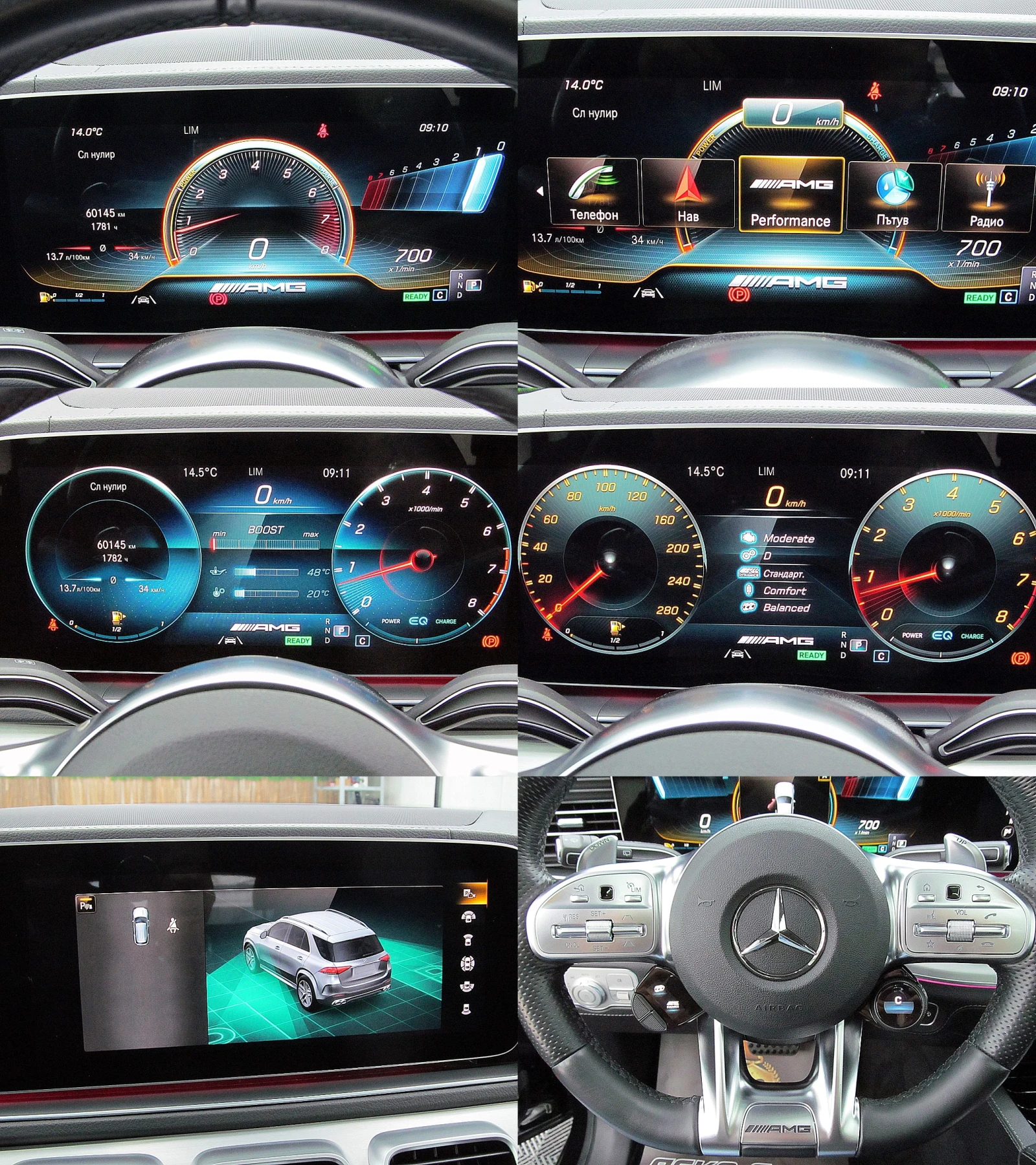 Mercedes-Benz GLE 53 4MATIC AMG-4MATIC+ /PANORAMA/60xk!!!!  | Mobile.bg   15