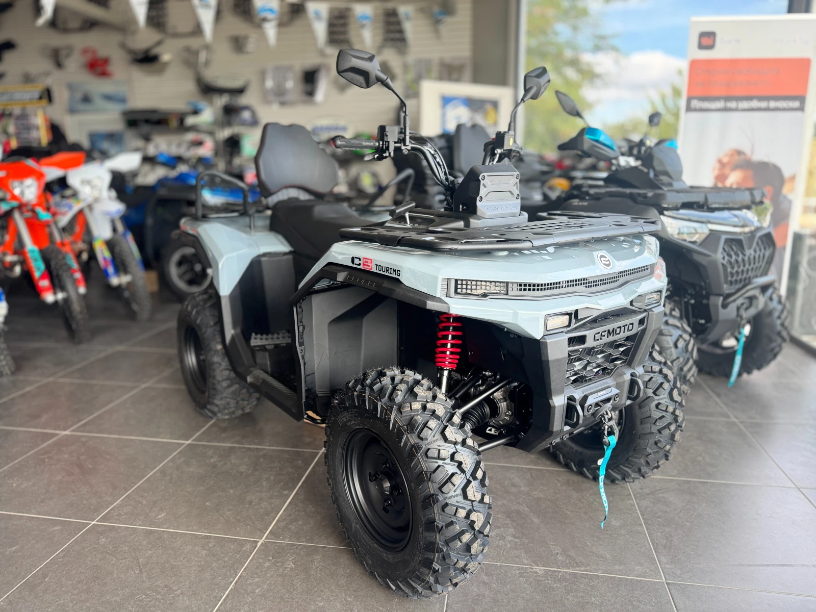Cfmoto CFORCE C5 T3B - 0 km.