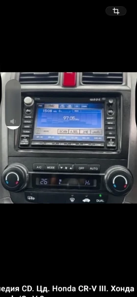 ���������� CD. ��. Honda CR-V III. ����� ��-� 3. � ��� | Mobile.bg � ����� ������ 3