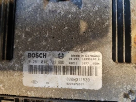 Заден мост Ключ контактен Renault LAGUNA (1993-) прът кормилен 20 евро 0884333269 колонка кардан, снимка 5