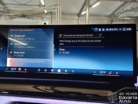 BMW 520 d Steptronic, снимка 11
