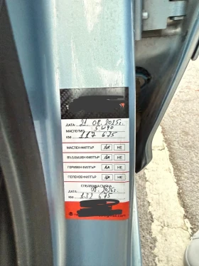 Opel Corsa 1.3 CDTI 75к.с., снимка 11 — Bazar.bg Opel Corsa 1.3 CDTI 75к.с., снимка 11