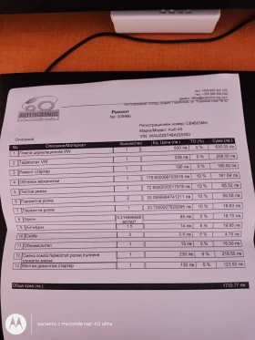 Audi A5 2.7 TDI /190HP/ Автоматик / Кожа / Панорама , снимка 12