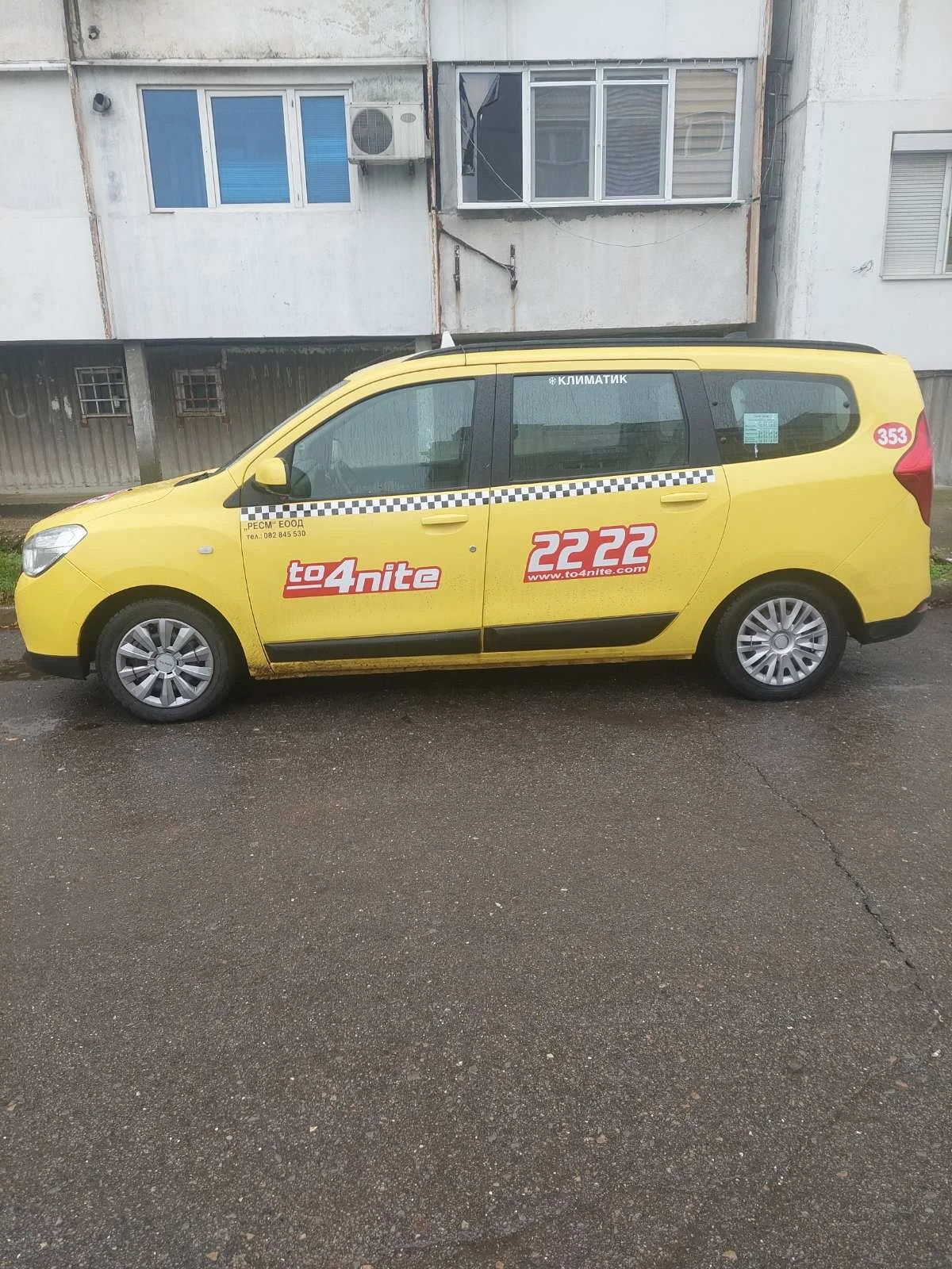Dacia Lodgy 1.5 DCI, снимка 6 - Автомобили и джипове - 54390125