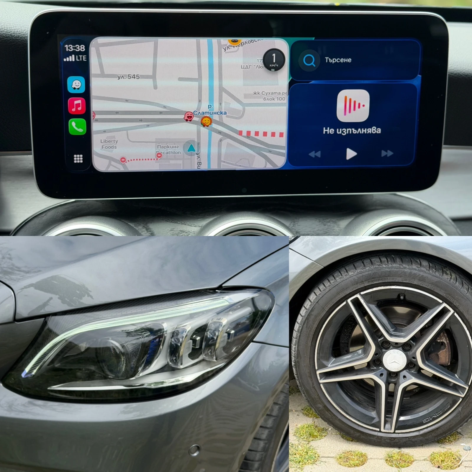 Mercedes-Benz C 220, снимка 13 - Автомобили и джипове - 54542971