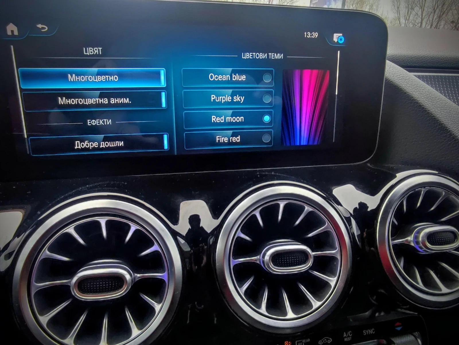 Mercedes-Benz B 200 AMG Line\Wide Digital\Full Option, снимка 4 - Автомобили и джипове - 54895553