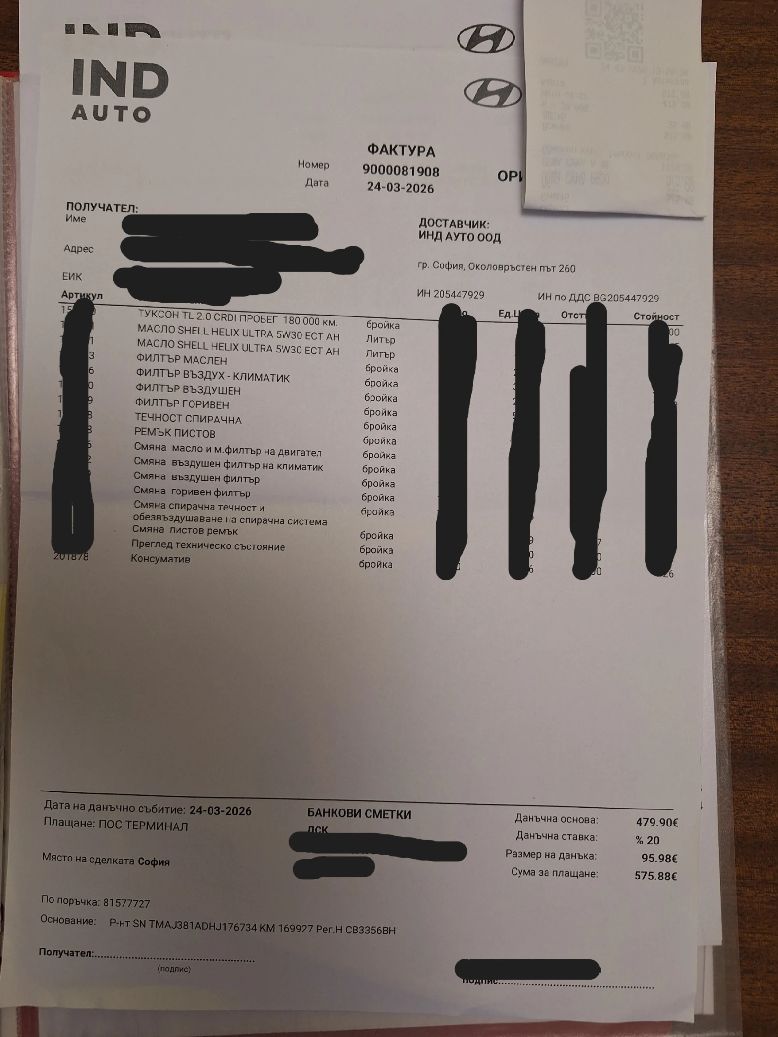 Hyundai Tucson 2.0crdi 4x4 | Mobile.bg � ����������� 10