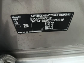 BMW iX3 74 kWh 97% SOH, снимка 12