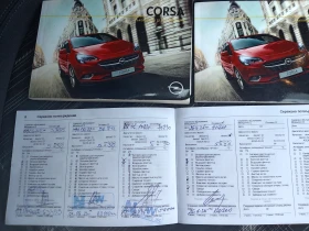Opel Corsa 1.4i Auto | Mobile.bg    12