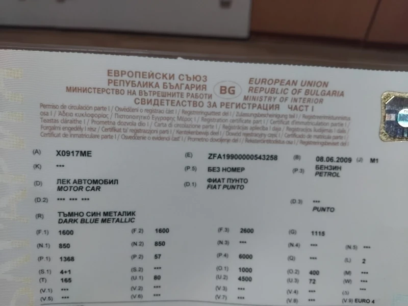 Fiat Punto, снимка 16 - Автомобили и джипове - 52712814